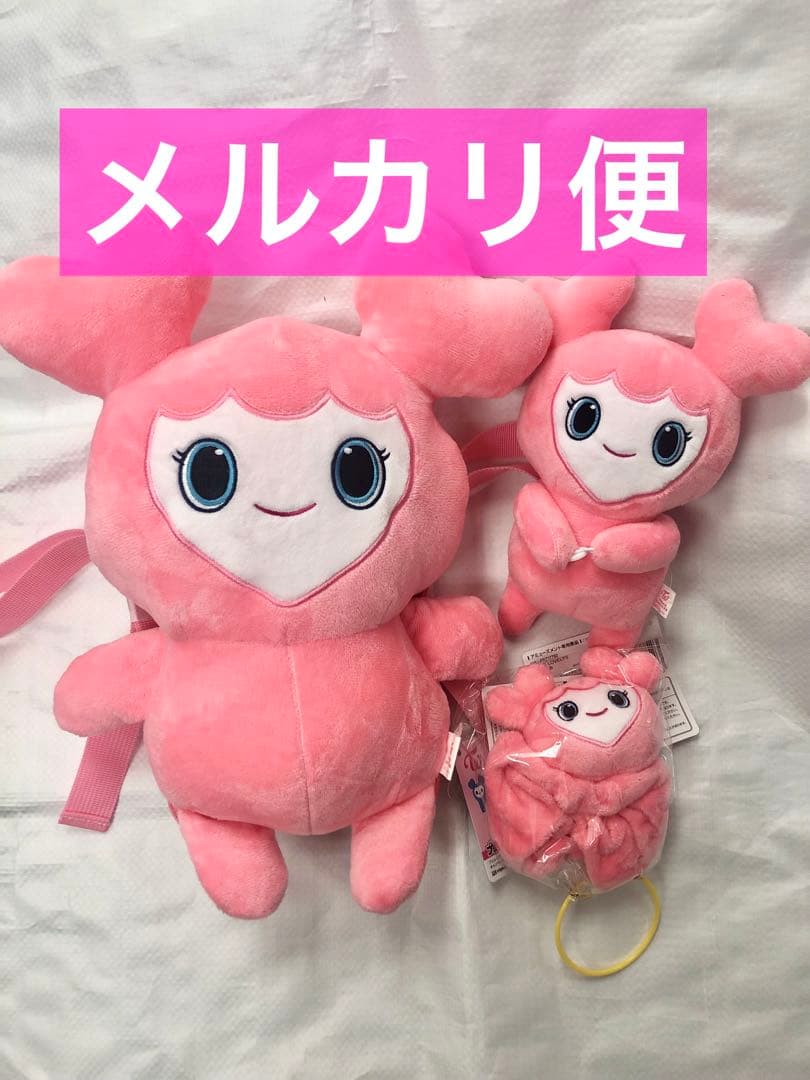 GiGO限定 TWICE ナブリー ナヨン ぬいぐるみリュック・シュシュ セット