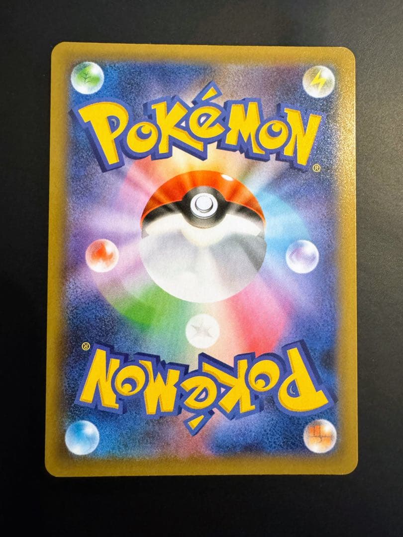 ひかるコイキング プロモカードパック 25th ANNIVERSARY edi…