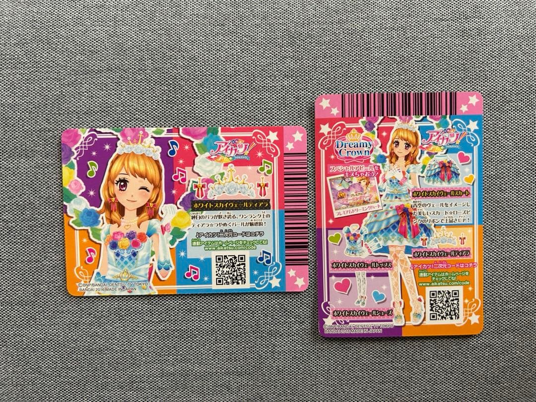 ホワイトスカイヴェールティアラ ホワイトスカイヴェールスカート