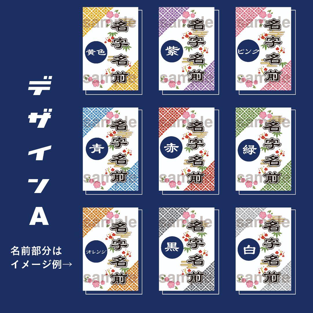 和柄◎　キンブレシート　オーダー　ペンライト　龍宮城　 Man