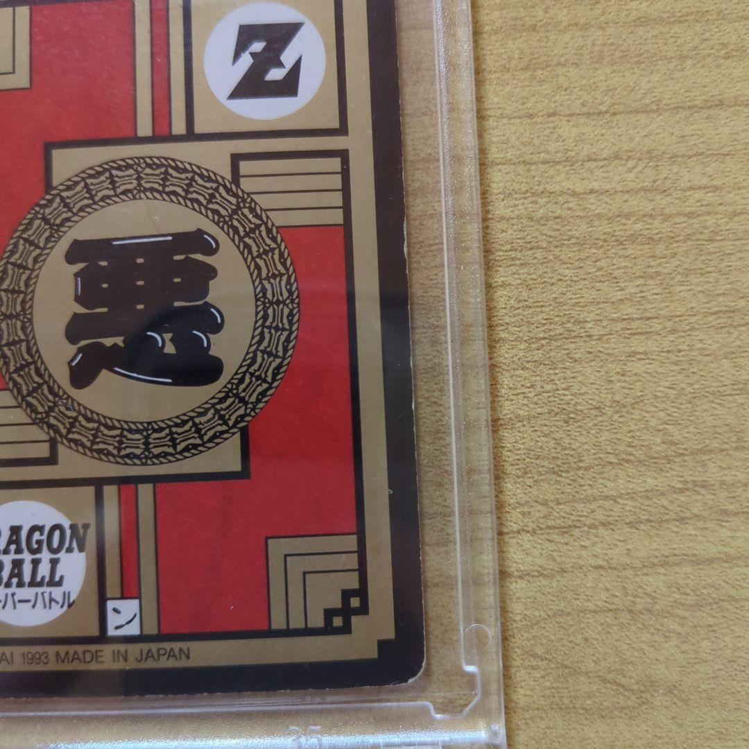 【希少】ドラゴンボールZ カードダス スーパーバトル第6弾『No.257 セル』