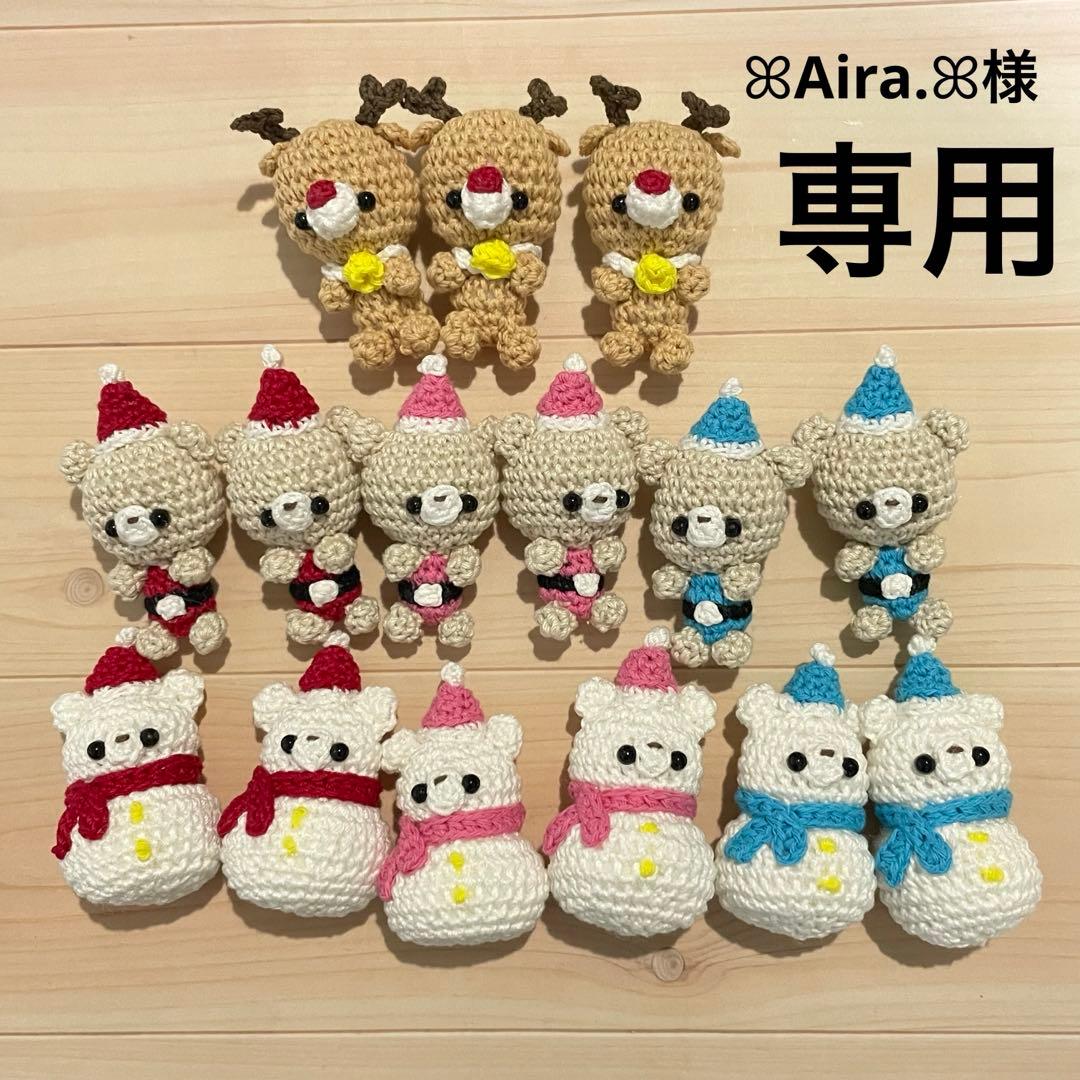 [ꕤAiraꕤ]あみぐるみ maxresdefault.jpg