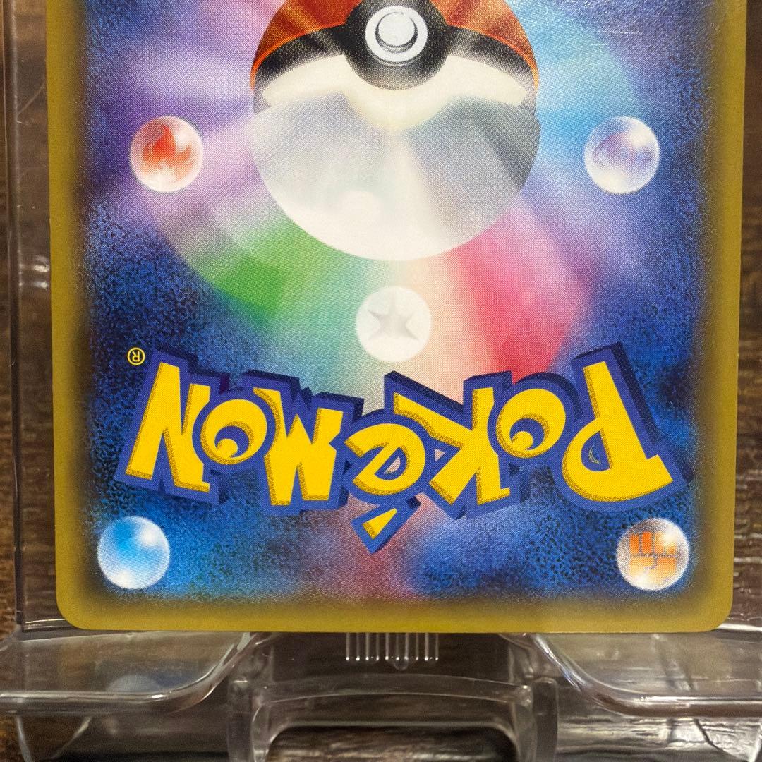 ブースターEX CP3 ポケキュン 006/032 RR