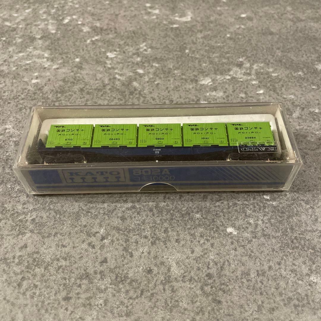 Nゲージ5個セット