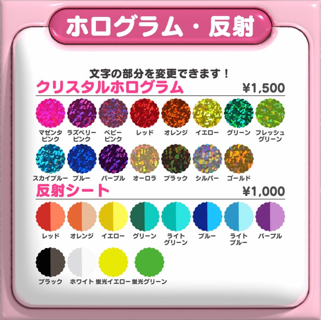 【정모 ジョンモ CRAVITY】ネームボード オーダー ぷっくり 文字