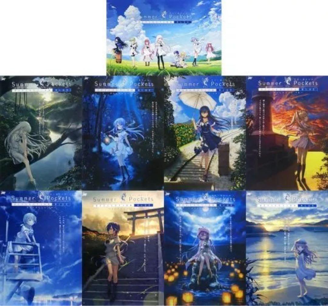 公式ポスター 9枚 Summer Pockets REFLECTION BLUE