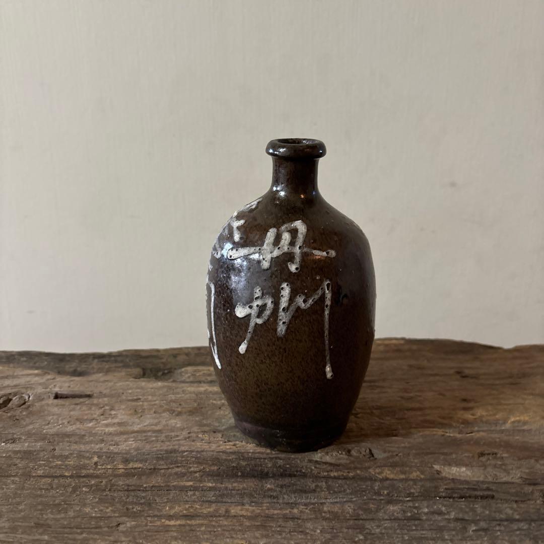 丹波　イッチン紋栗酒小徳利　16cm 明治　花入酒器　骨董.花入.古民芸.筒描