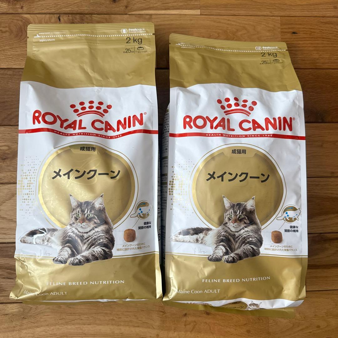 ELMO 猫 キャットフード 4.8kg 新品 半額以下 M109682667