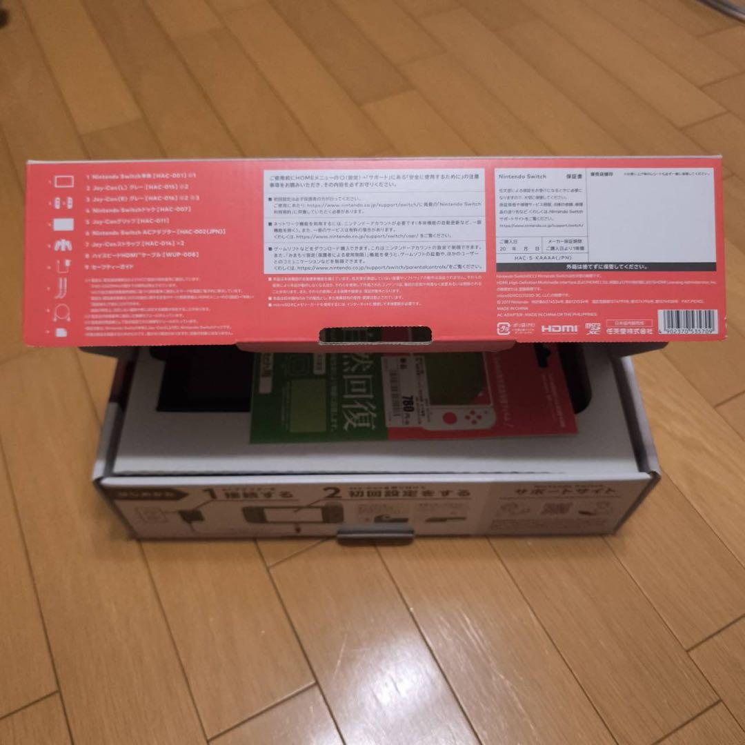 あ*や様 任天堂Switch本体