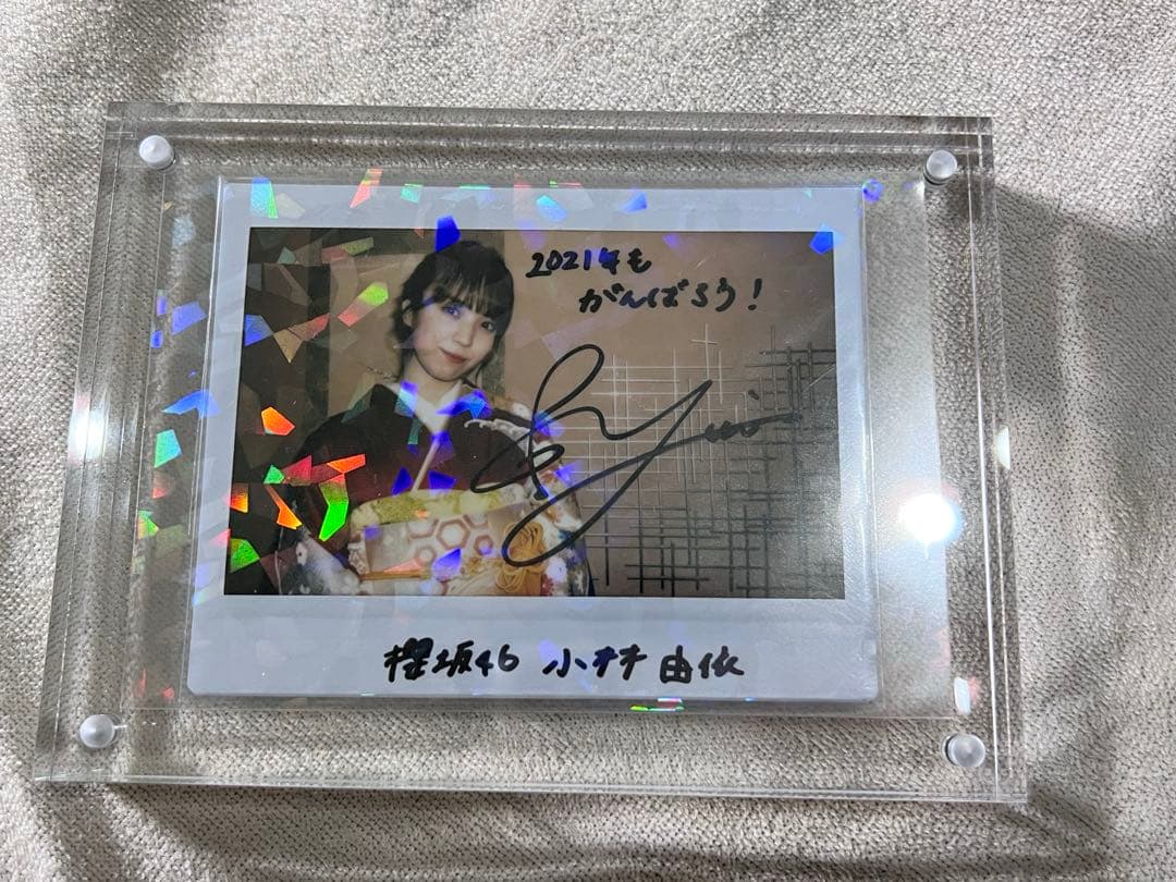 小林由依 ユニゾンエアー 直筆サインチェキ - メルカリ