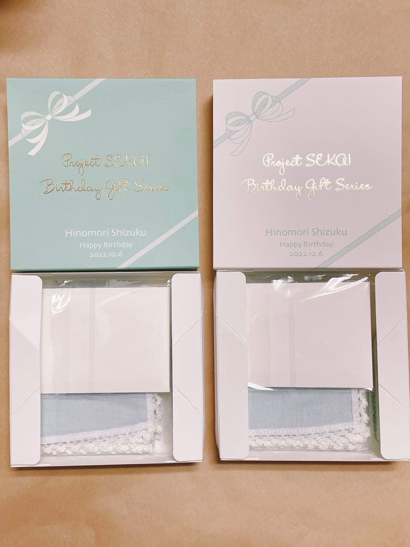 【中身未開封】プロセカ バースデーギフト 日野森雫 お返し 1回目 2回目