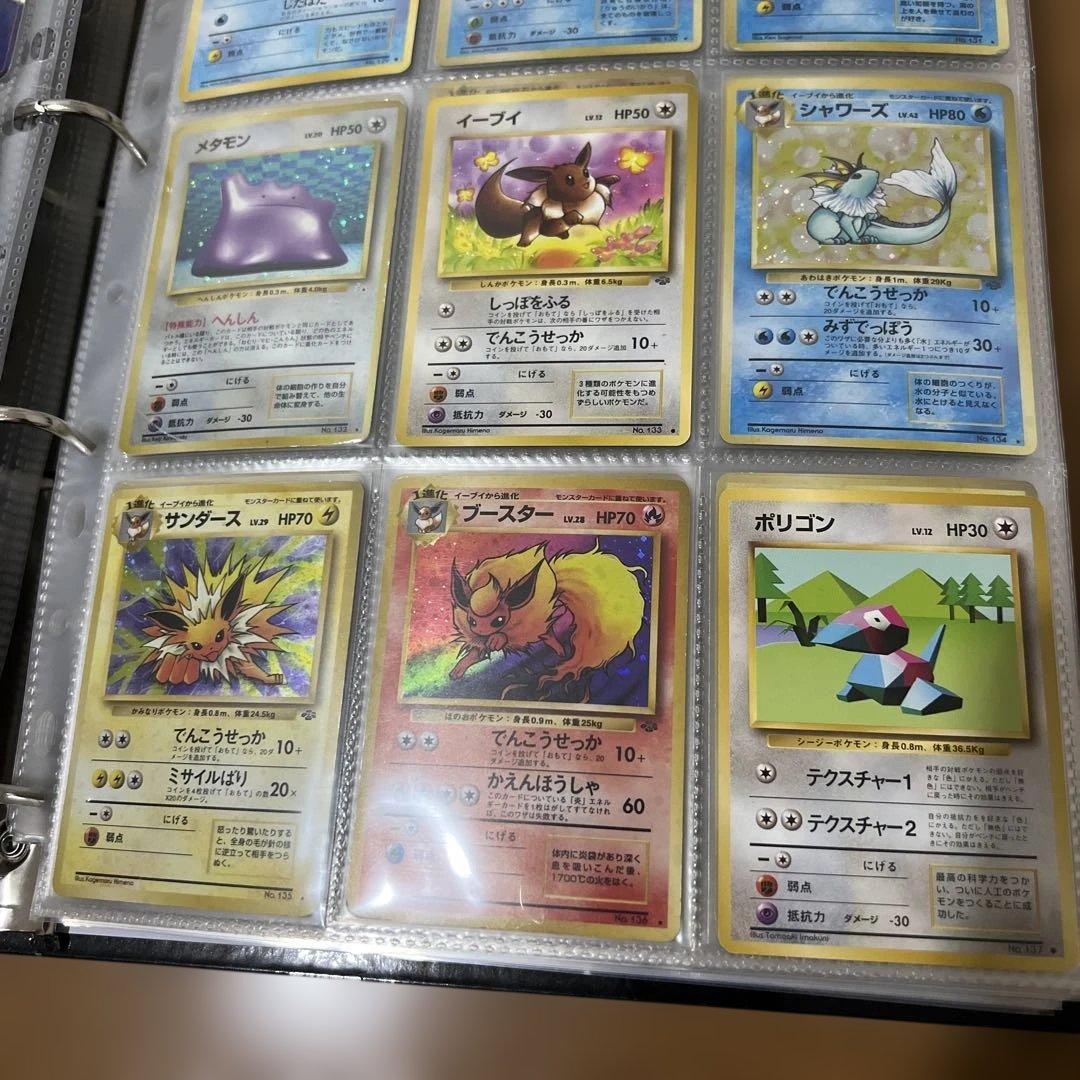 ポケモンカード 旧裏 コンプリート　1月20日まで何かおまけつけます！