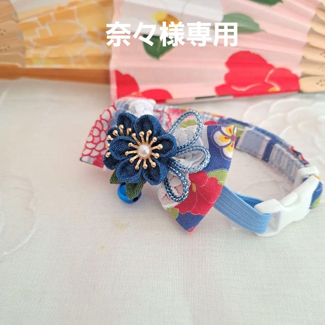 お正月、つまみ細工リボン(水色)わんちゃん猫ちゃん用首輪 お正月