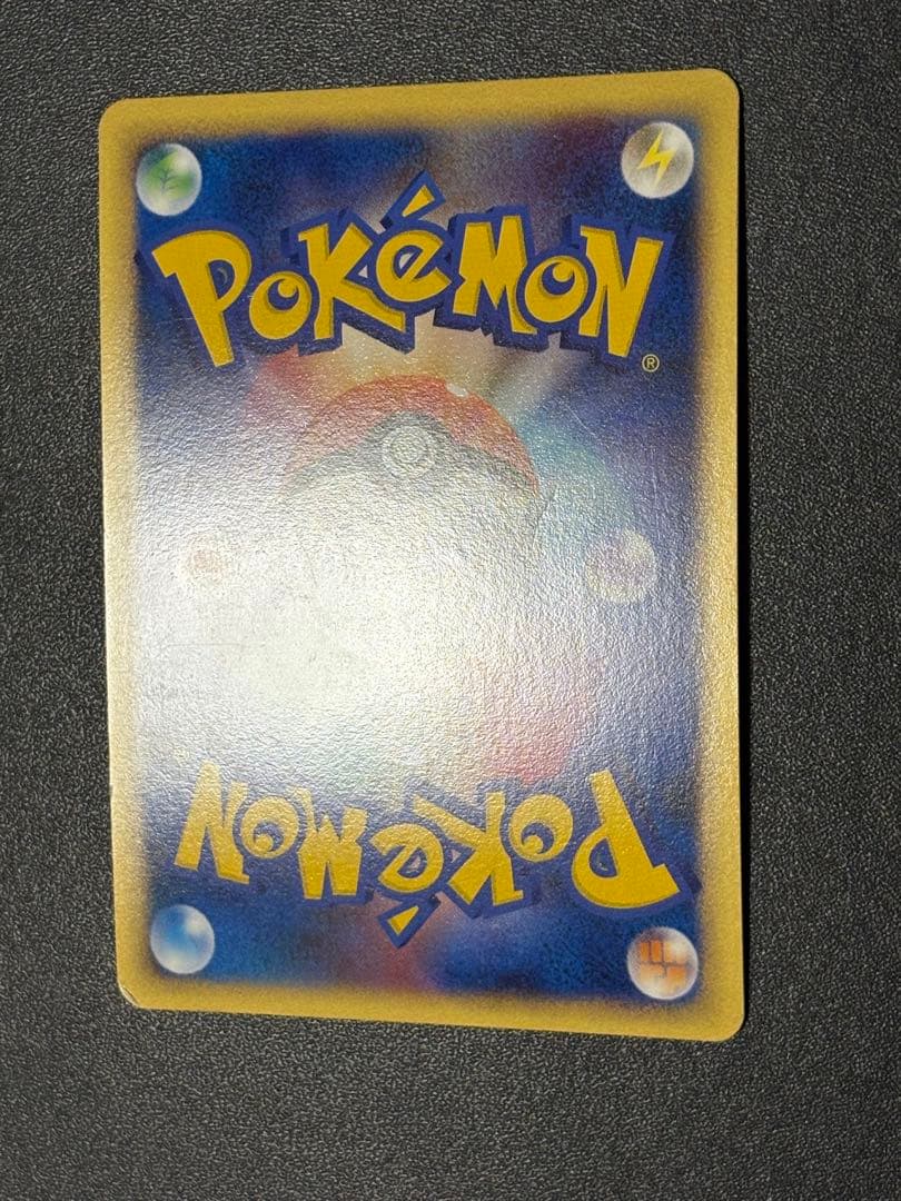 レックウザCLV.X 1ed