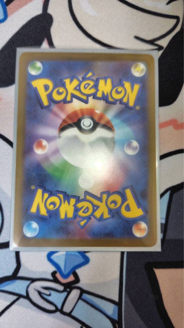 無*る様 ピカチュウex sar 状態　美品