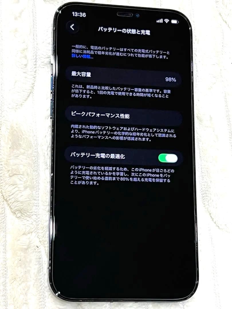 iPhone 12 Pro Max 128GB バッテリー98% 本体のみ