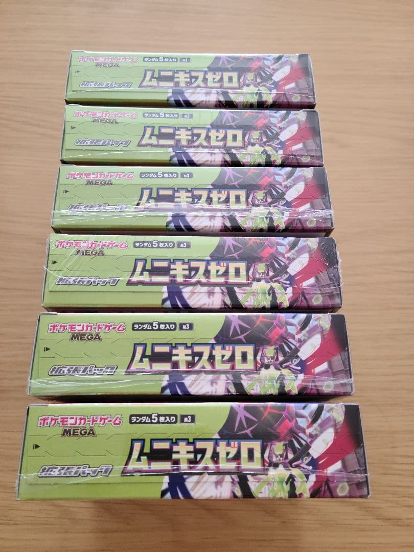 【シュリンク付き】ポケモンカードゲーム ムニキスゼロ 6BOX