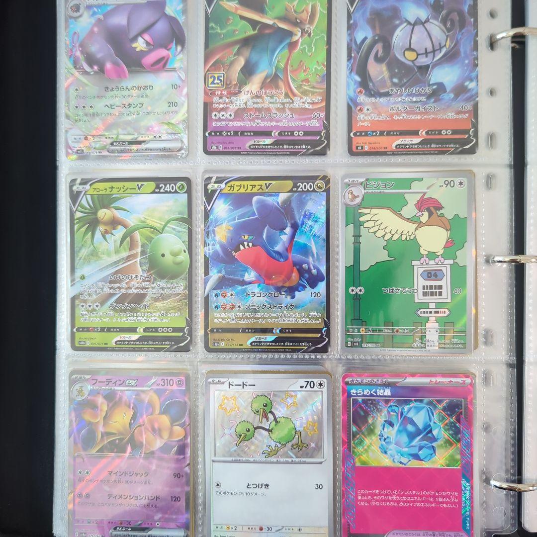 未開封 ボックス 4つ まとめ売り ポケモンカード 引退品 SR ミラー