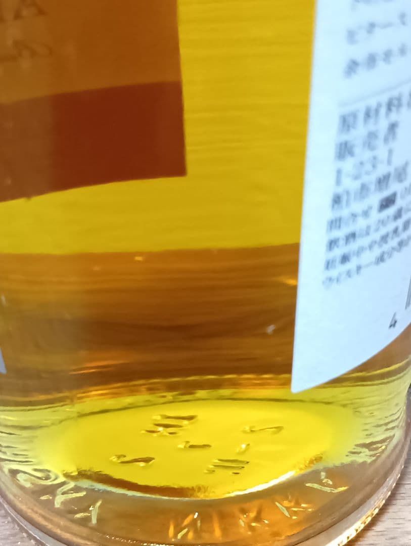 専用】余市＆宮城峡アロマティックイースト2022 嘉之助2022 3本セット