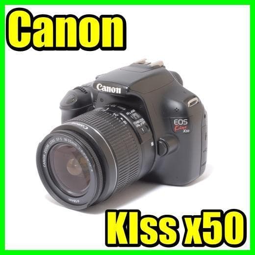 ⭐️すぐに始めれる⭐️Canon Kiss X50レンズセット