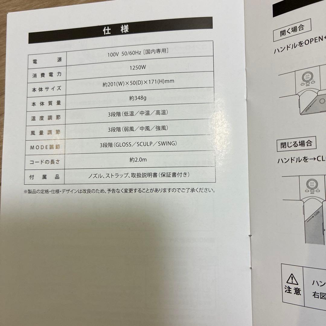 KINUJO ヘアドライヤー KH302