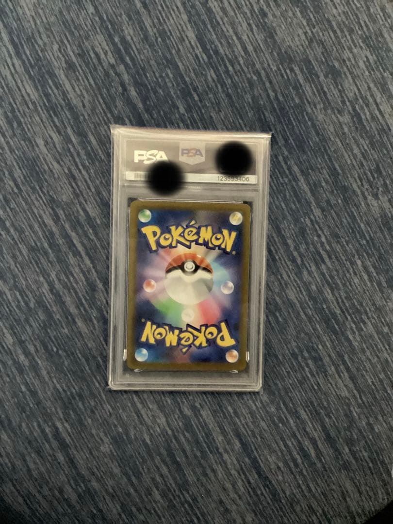 p*o様 大高騰中！ポケモンカード　コイキング　AR PSA10