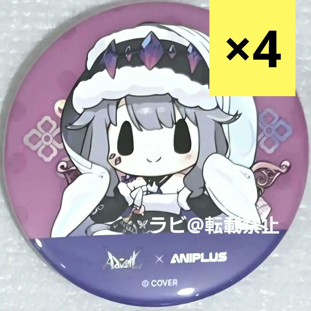 古石 ビジュー ホロライブ EN Advent 韓国限定 ランダム 缶バッジ