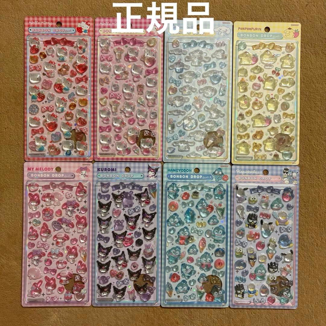 サンリオ ボンボンドロップシール 第二弾 正規品 コンプリート8種-製品