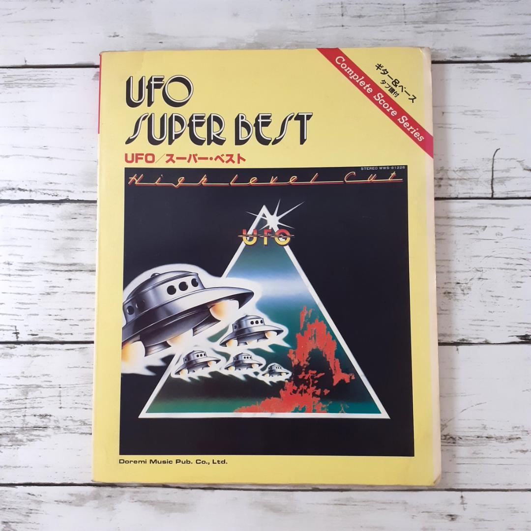 UFO バンドスコア UFO バンドスコア スーパー・ベスト マイケル