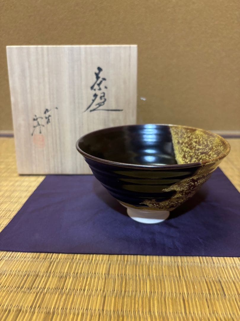 人間国宝 三代 徳田八十吉 (正彦) 茶碗 九谷焼 工芸品 DGJ1549964929