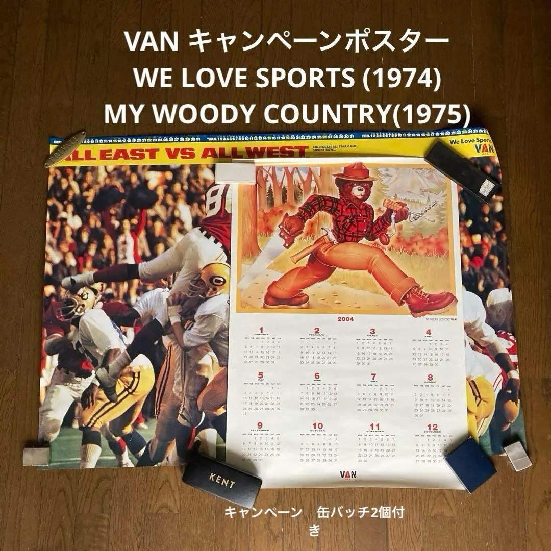 VAN キャンペーンポスター(1974) (1975) 非売品2種類缶バッチ付き