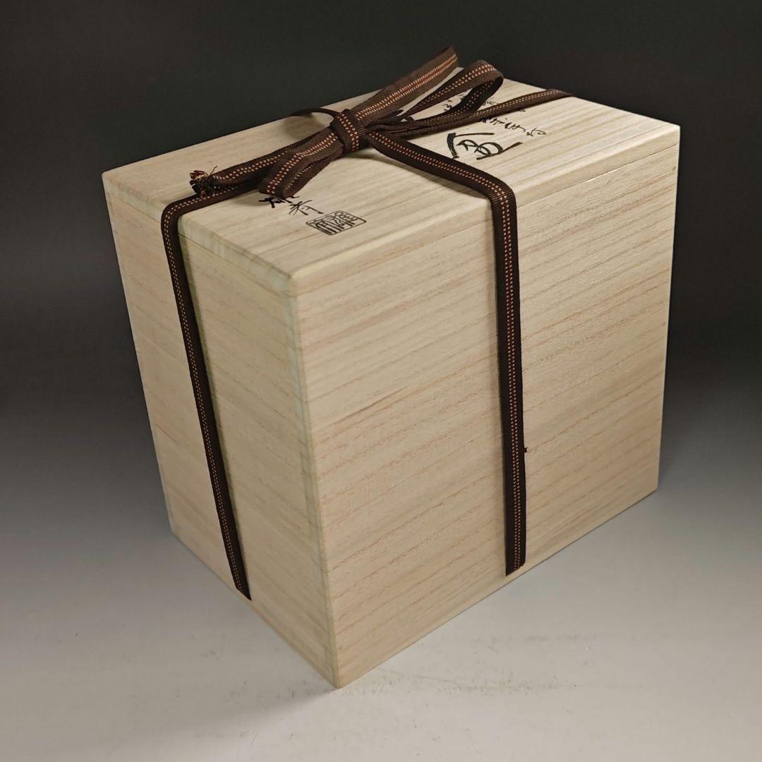 ウ256 莨盆『指物師 大崎雄斉』『鵬雲斎好 桐透 桑手付 煙草