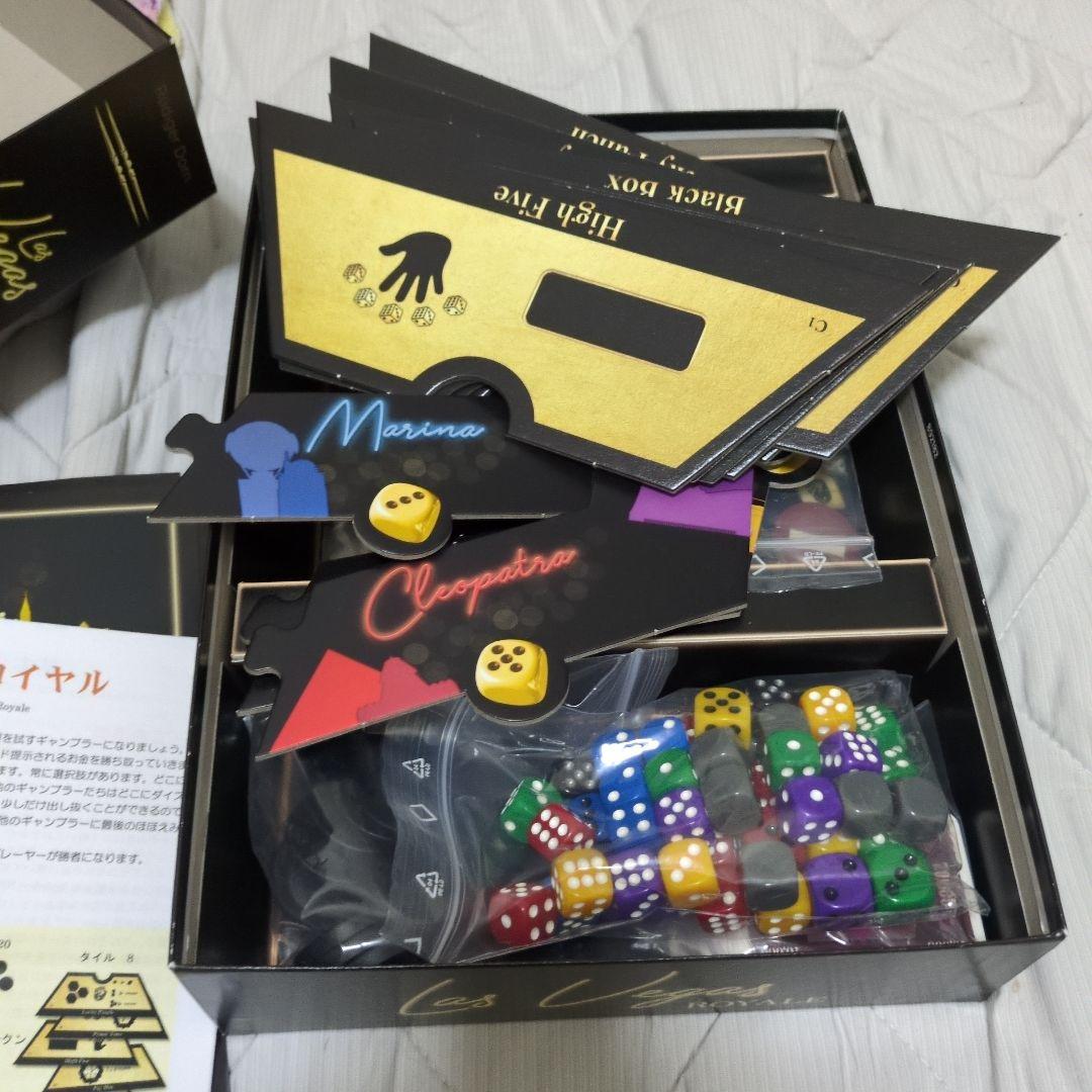 ベガスロイヤル ボードゲーム
