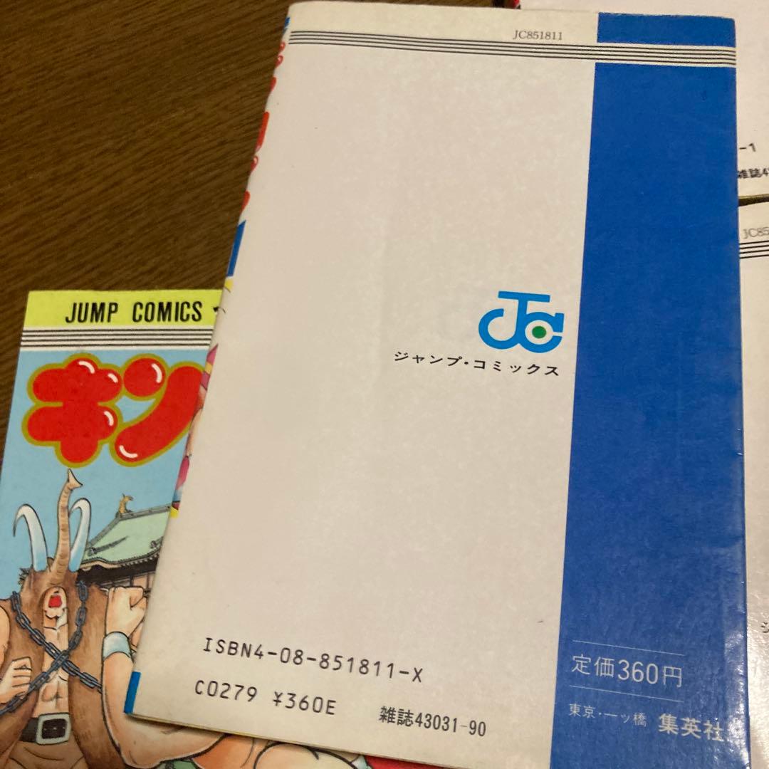キン肉マン37巻まで全初版オリジナル➕オマケ3冊 ゆでたまご貴重　チラシ無し