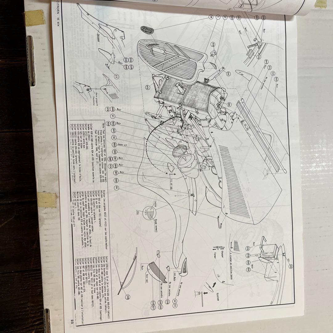シトロエン15 Six\"トラクシオン　アヴァン\" 1/24 プラモデル