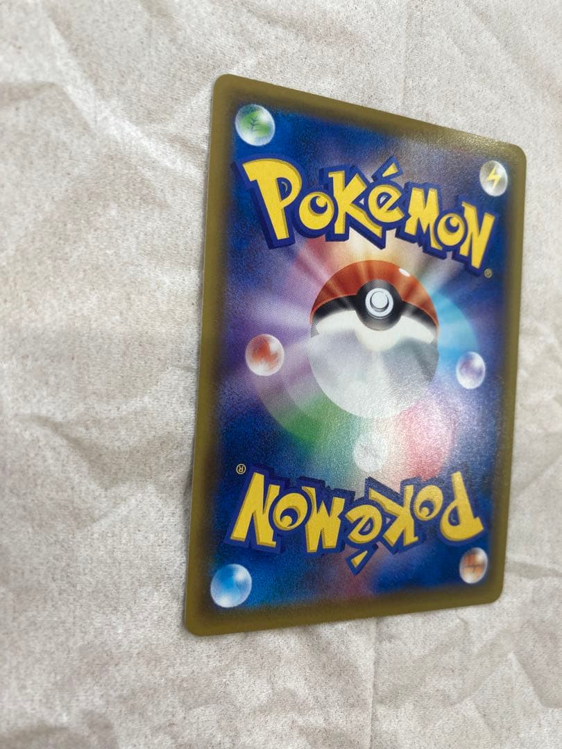 リザードン v 争奪戦