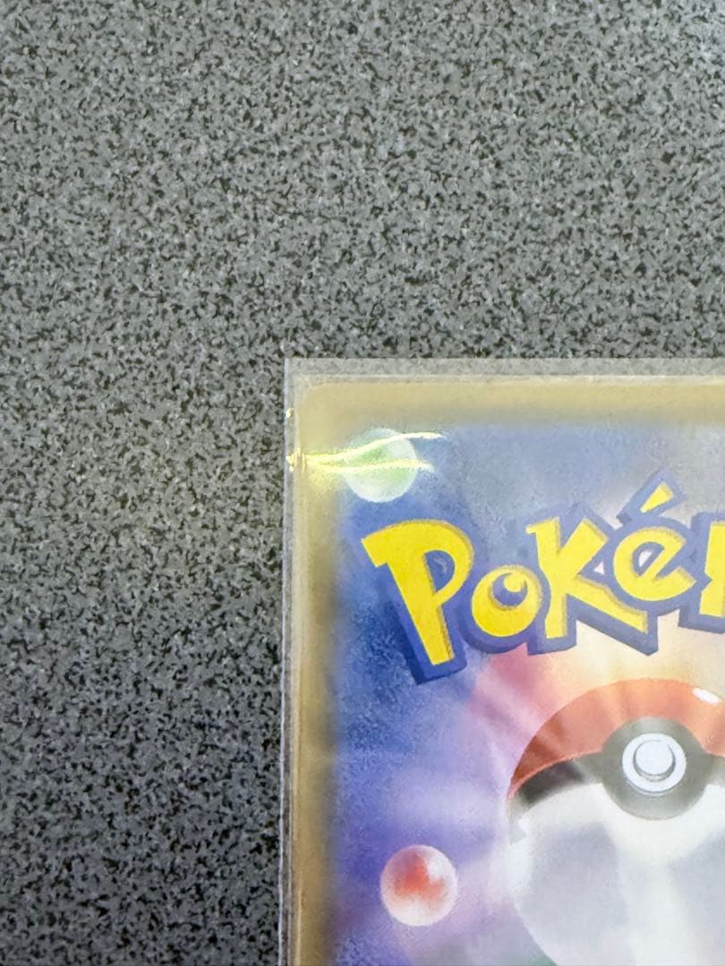 【ポケカ】おじょうさま SR＋ナナミの手助け SR