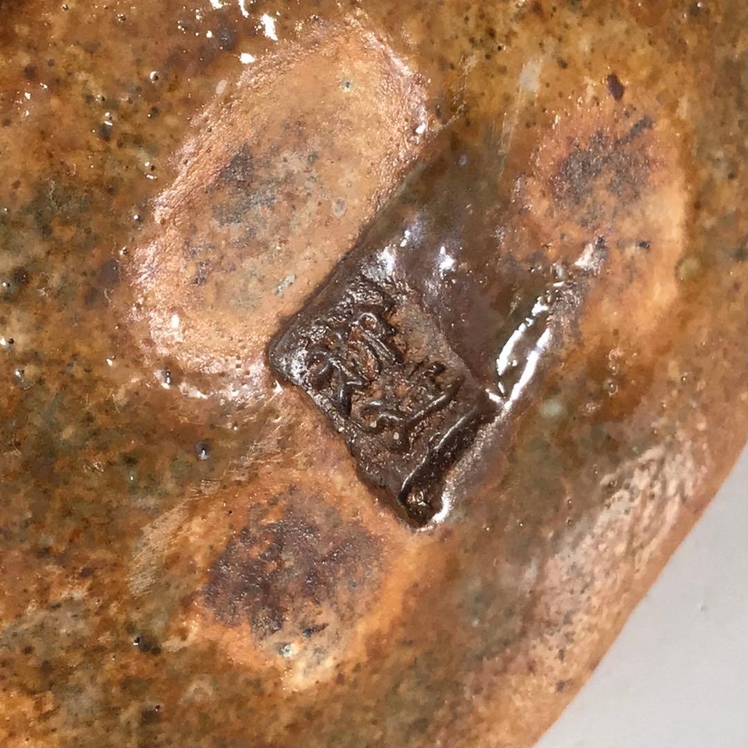 Ｎ７３０　香合　『渋草焼』『渋草柳造作』『四方香合』　共箱　茶道具