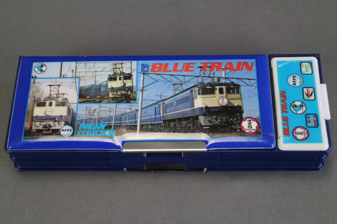 T1068 昭和レトロ ブルートレイン 筆箱 未使用品 文房具 鉄道 サン