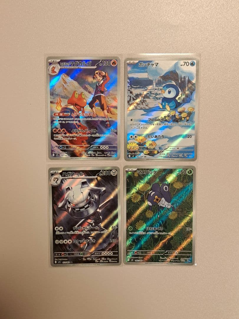 ポケモンカードar65枚かぶり無し