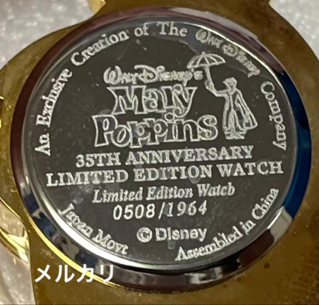 ディズニー　メリーポピンズ　限定フィギュア