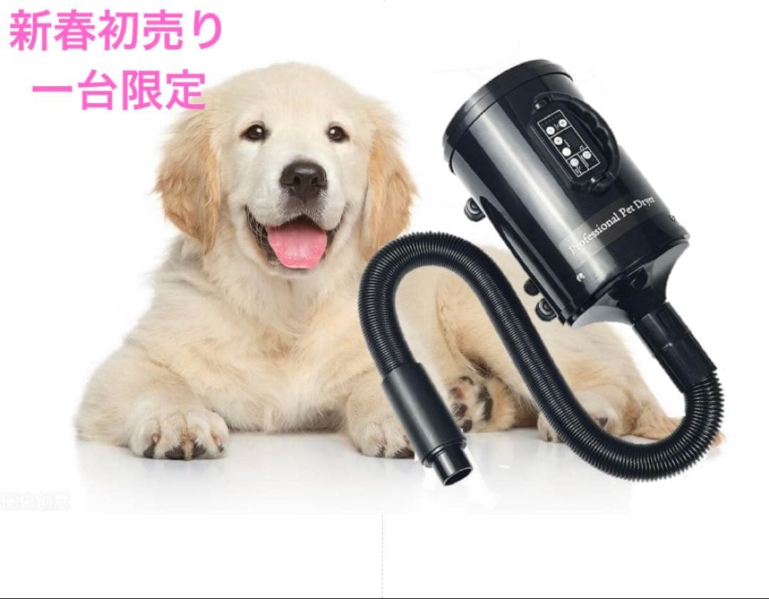 ペットドライヤー 大風量 速乾 家庭用 業務用 犬用 猫用 液晶画面(ブラック) 犬 ドライヤー ペットドライヤー≪メガブローZ≫メガブローを超える