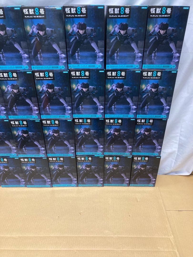 未開封品 32体 怪獣8号　ぬーどるストッパー　保科宗四郎