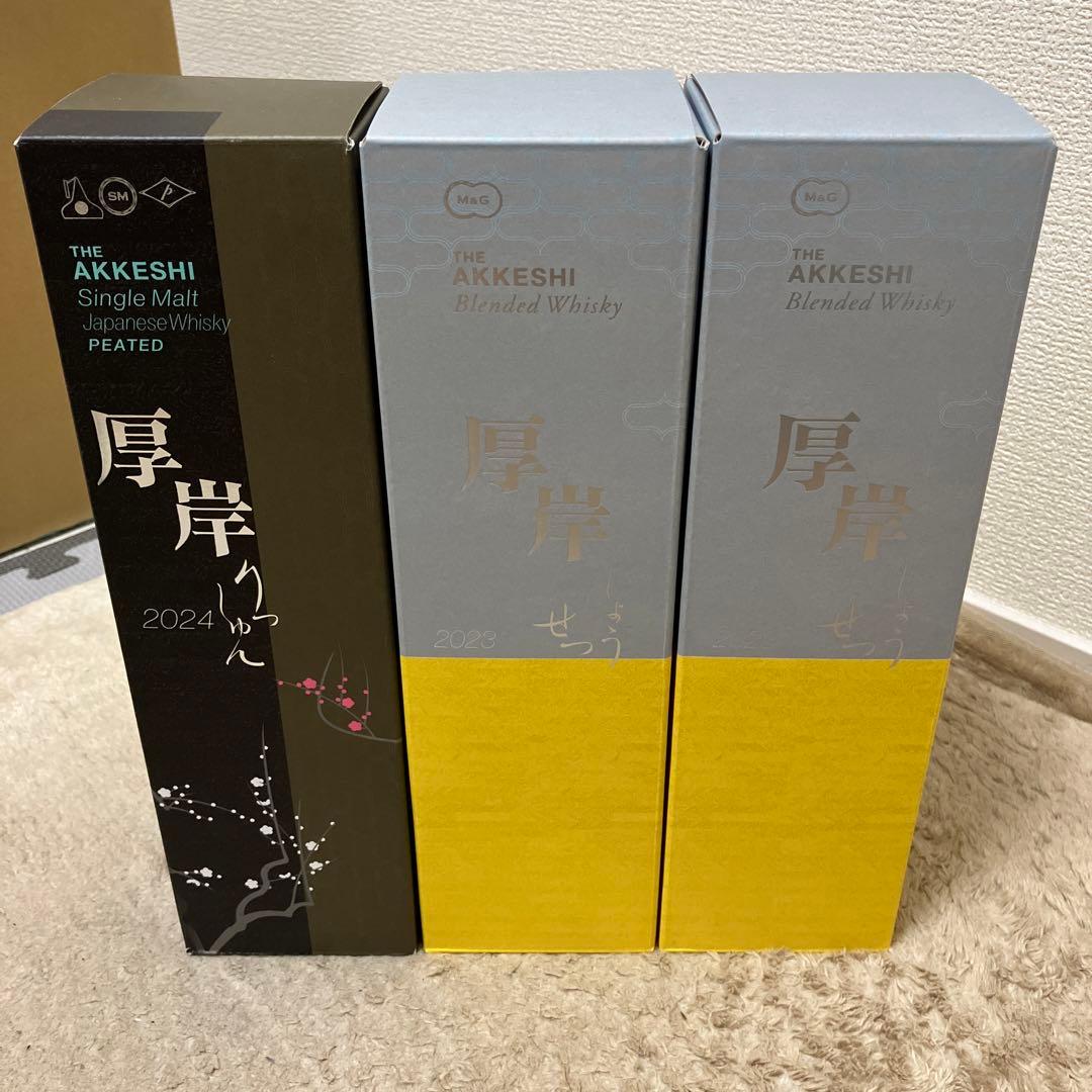 厚岸 立春1本小雪2本セット 厚岸ウイスキー 白露・立春・小満・小雪 4本