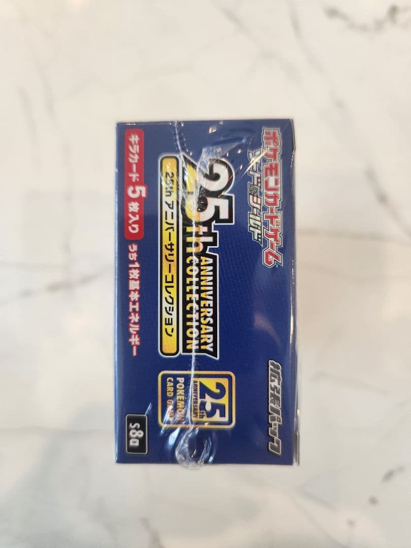 ポケモンカード 25th Anniversary Collection 25周年