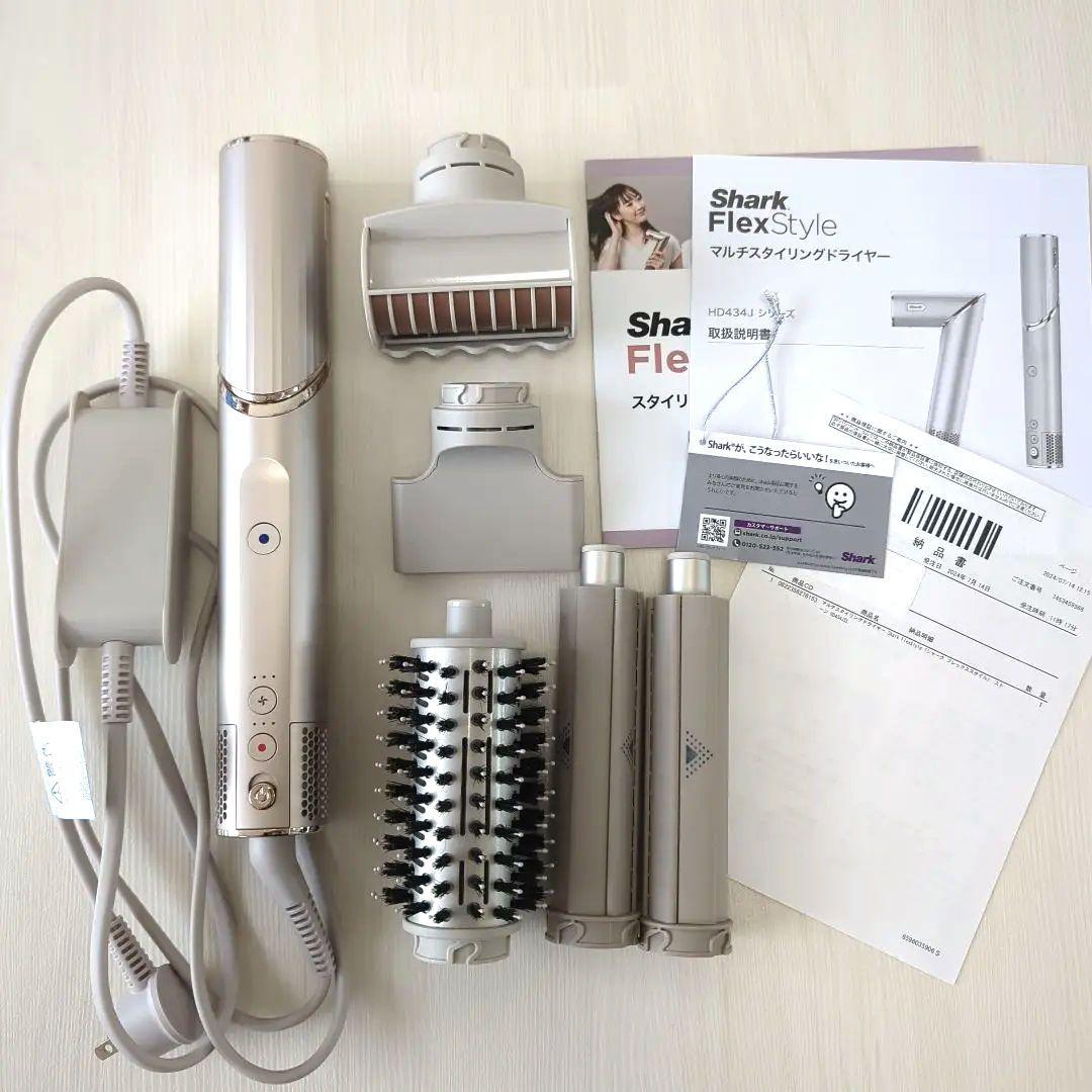 未開封Shark シャークFlexStyle マルチスタイリングドライヤー