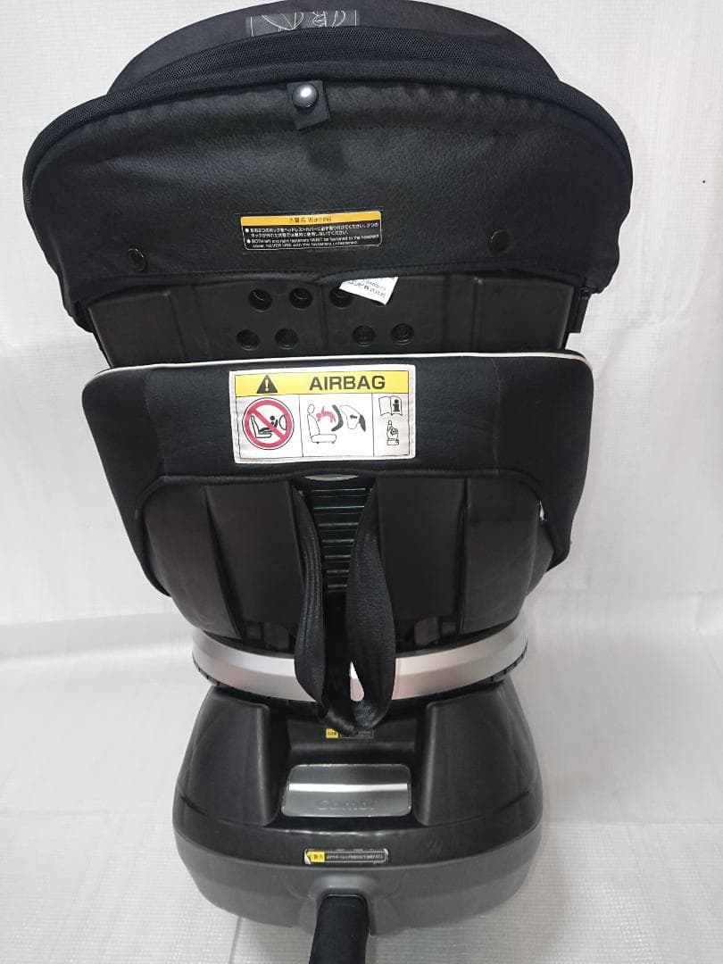 中古チャイルドシート コンビ ネルーム エッグショック NC-520 新生児から