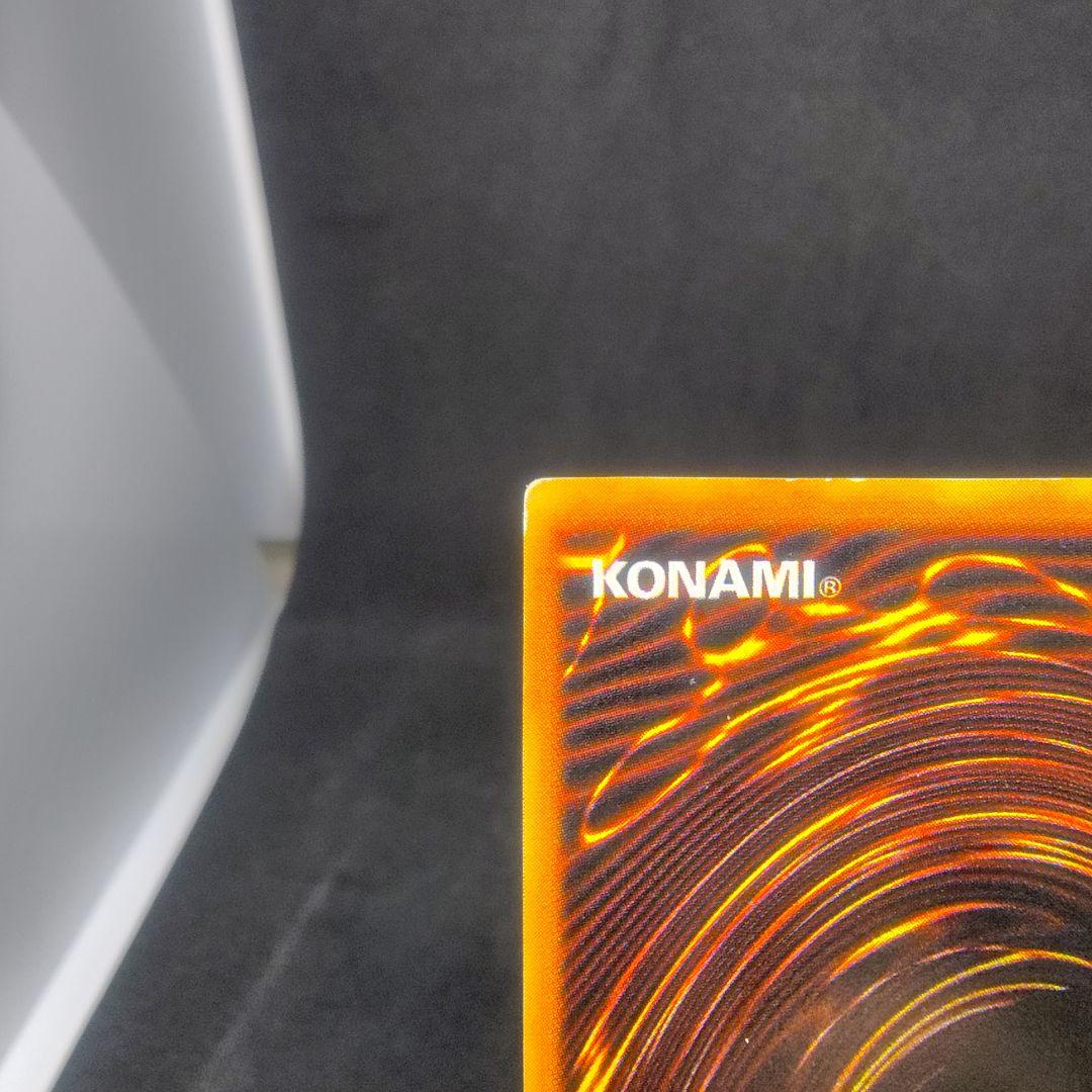 ③遊戯王　青眼の白龍 　初期ウルトラ