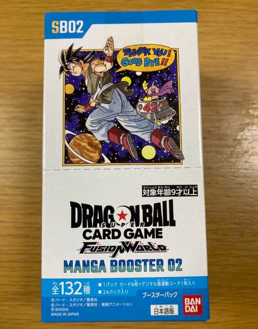 ドラゴンボール MANGA BOOSTER 02封入率一致き1BOX - メルカリ