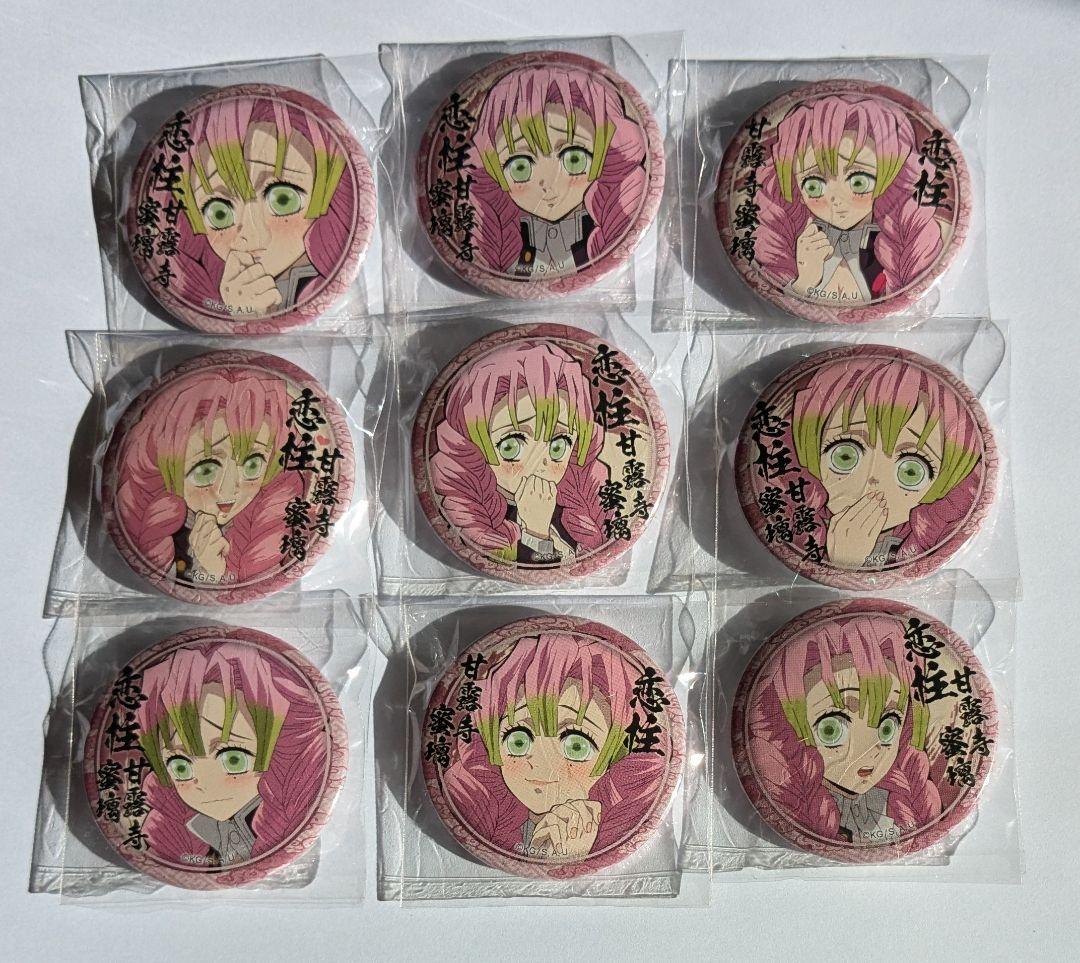 鬼滅の刃 絵巻 カフェ ufotableくじ引き 缶バッジ 甘露寺蜜璃 コンプ